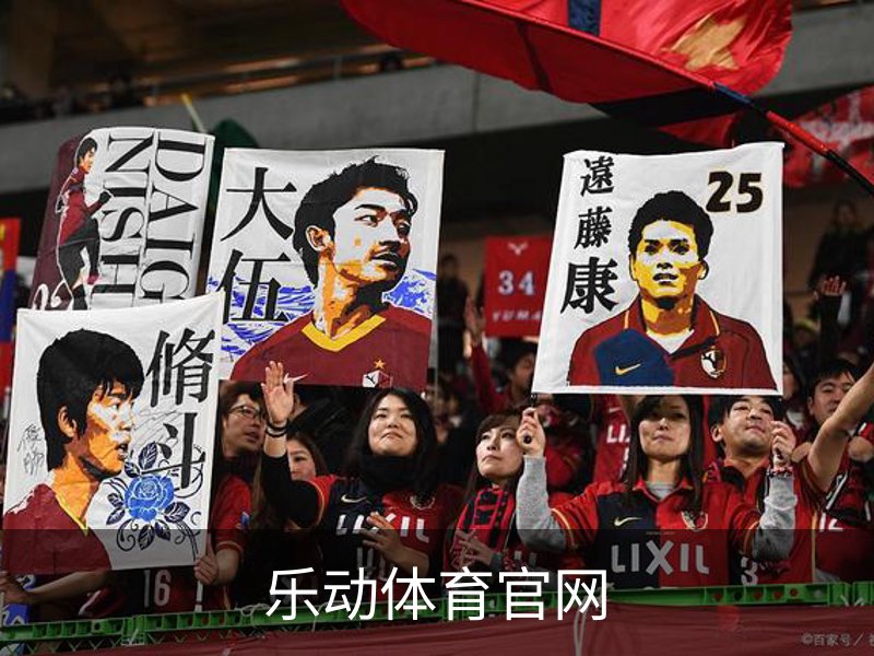乐动体育官网介绍